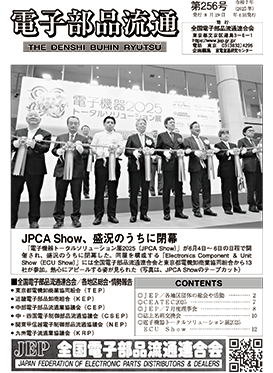 最新号