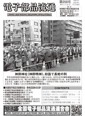 最新号